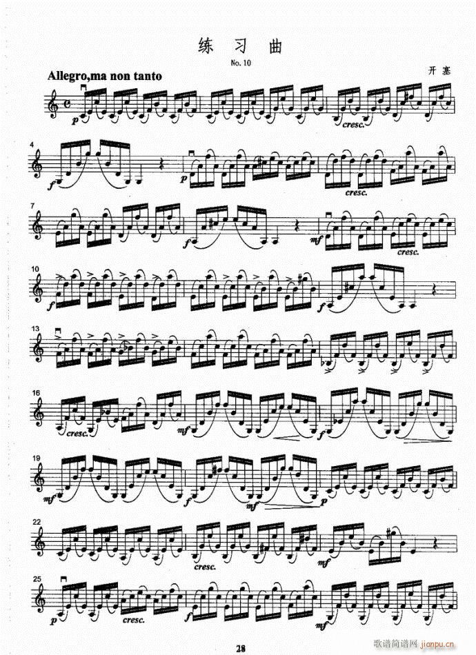 С���ٿ����̳�(С�����V)31