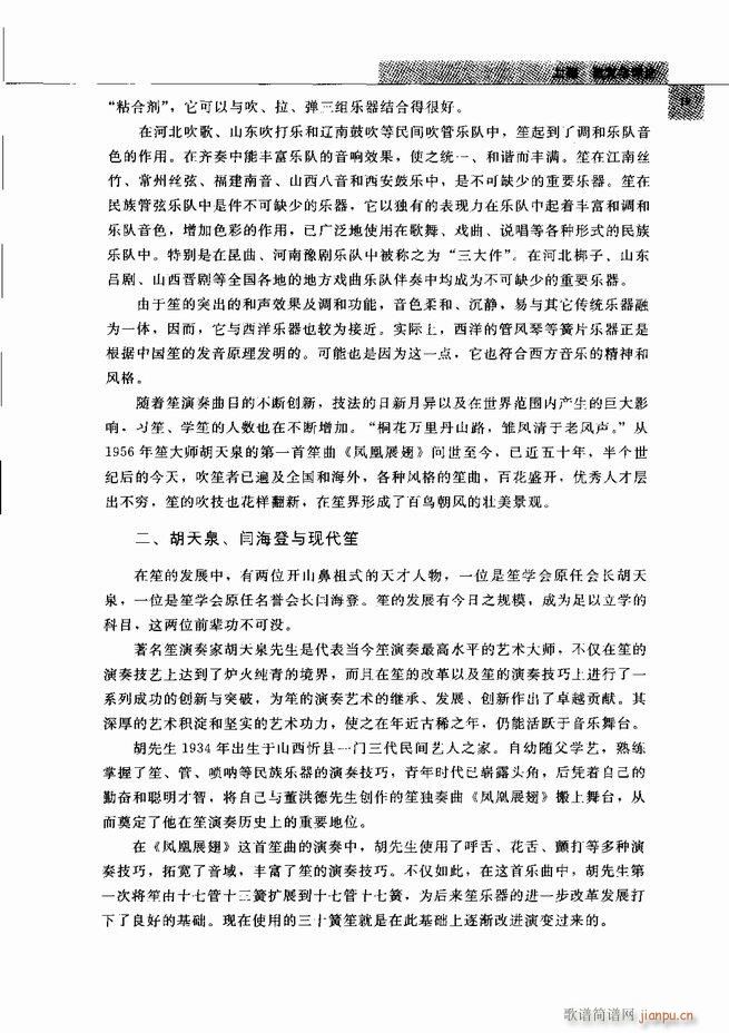 �Ї���ˇ�g(sh��) Ŀ�1 60(���V)34