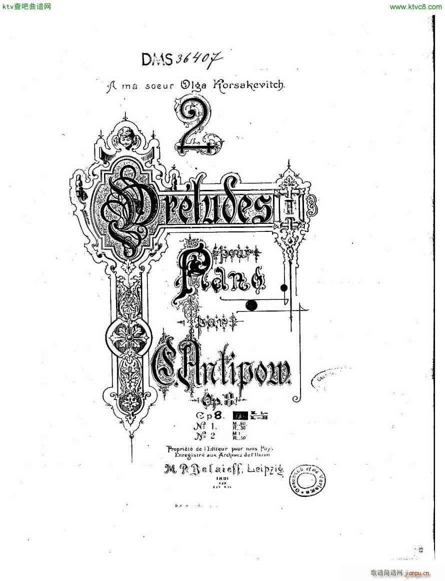 Antipov op 8 Deux Preludes(����V)1