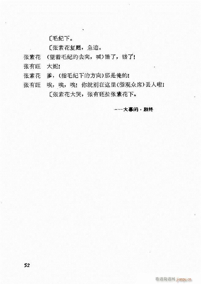 �ط������x�� һ �΄� Ŀ� 1 60(ʮ�ּ�����)55