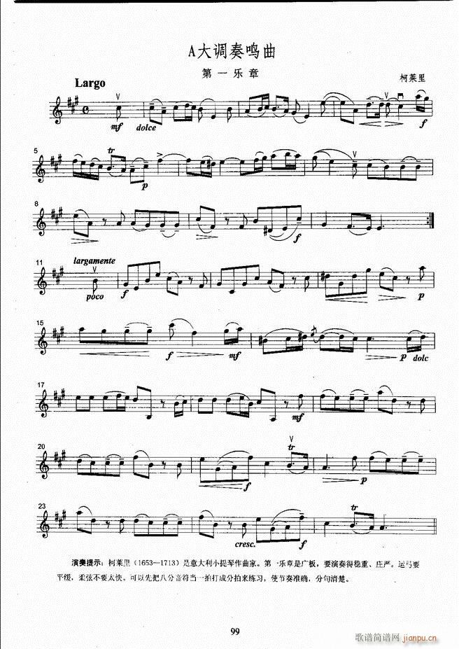 ����ˇ�g(sh��)�I(y��)�W(xu��)Ժ���(hu�� )ˇ�g(sh��)����ϵ�н̲� С���ٿ����̳� �σ� 61 120(С�����V)39