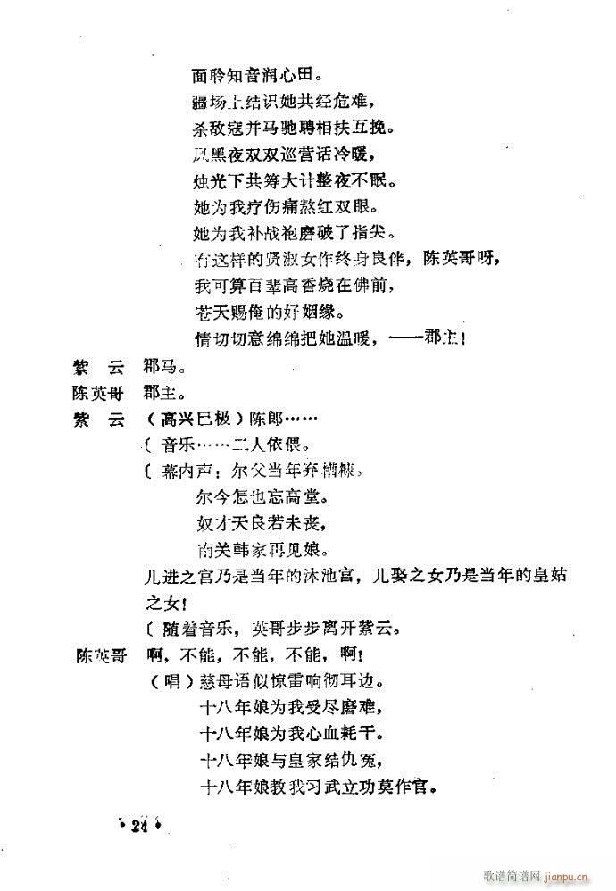 ԥ�� ����ɏ���(ԥ�����V)17