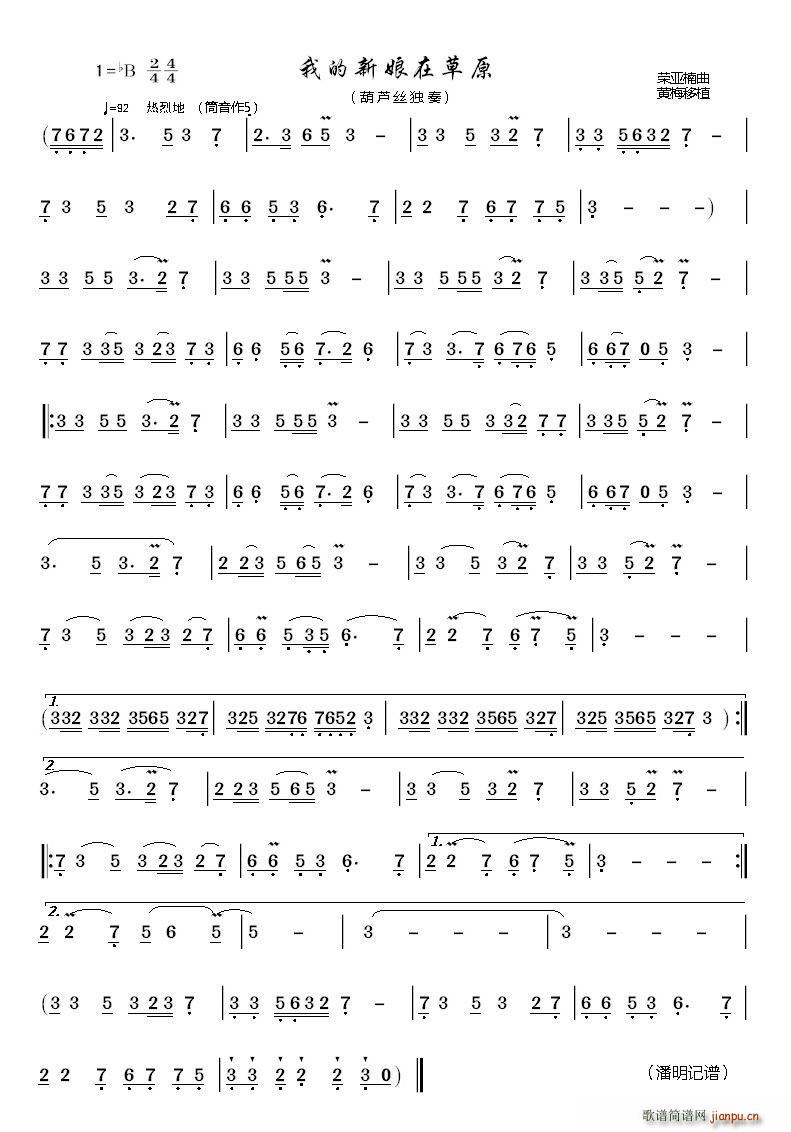 �ҵ������ڲ�ԭ ���J�z(���J�z�V)1