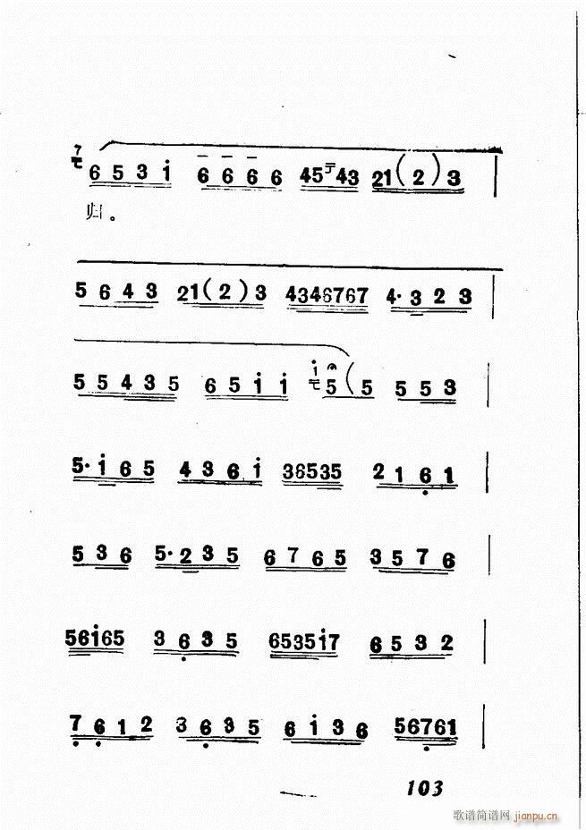 �V��������ǻ�x �� 61 120(�������V)42