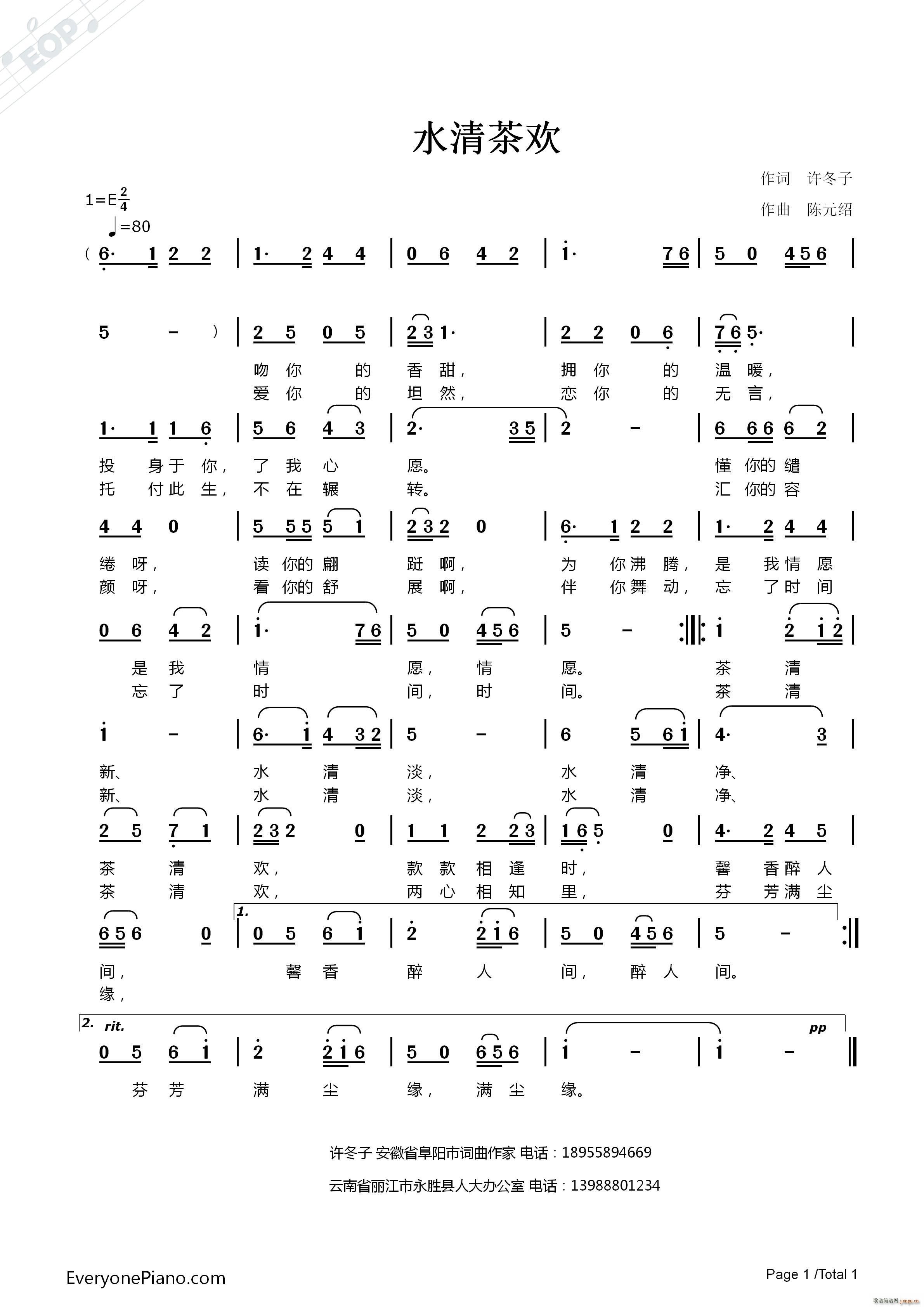 ˮ���g(���ָ��V)1