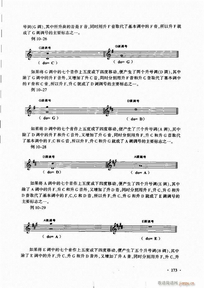 ������(l�� )���A��Փ�̳� 121 180(ʮ�ּ�����)53