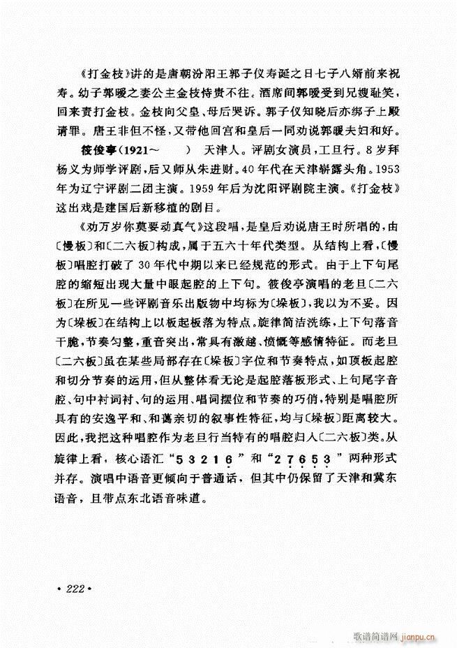 �u����(zh��)�������x��181 240(�������V)42