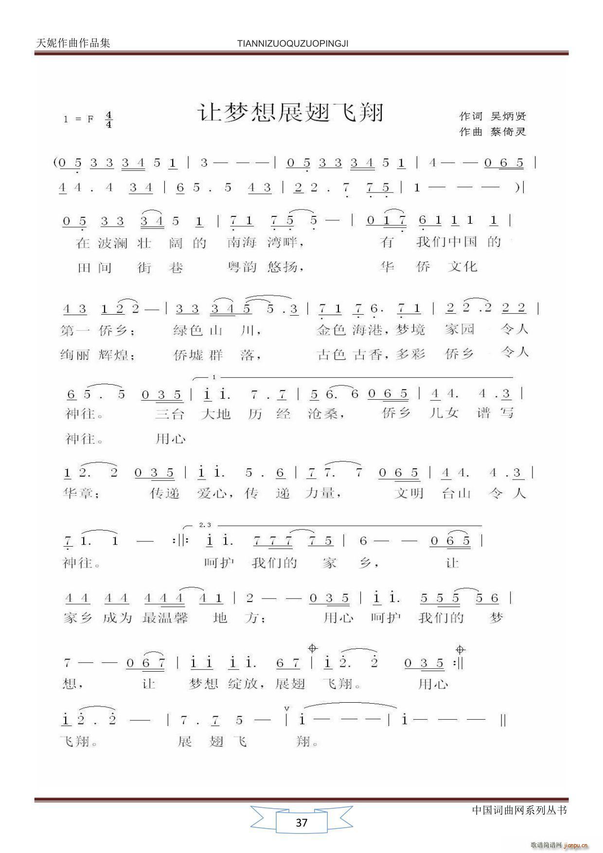 ׌��(m��ng)��չ���w��(���ָ��V)1