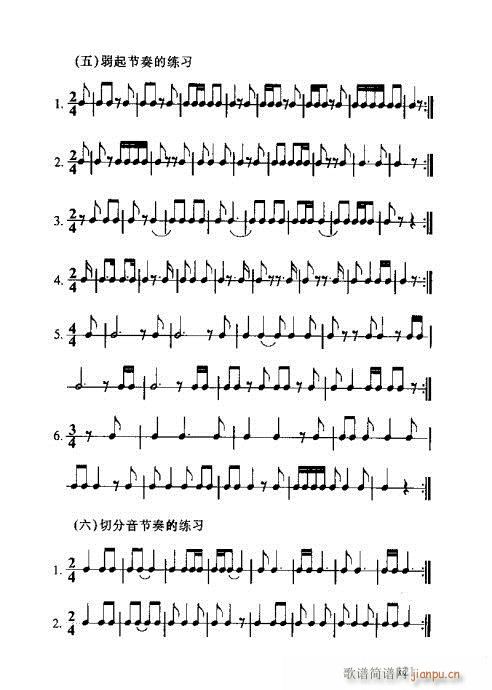 �R�Vȫ��(sh��)121-140(ʮ�ּ�����)1