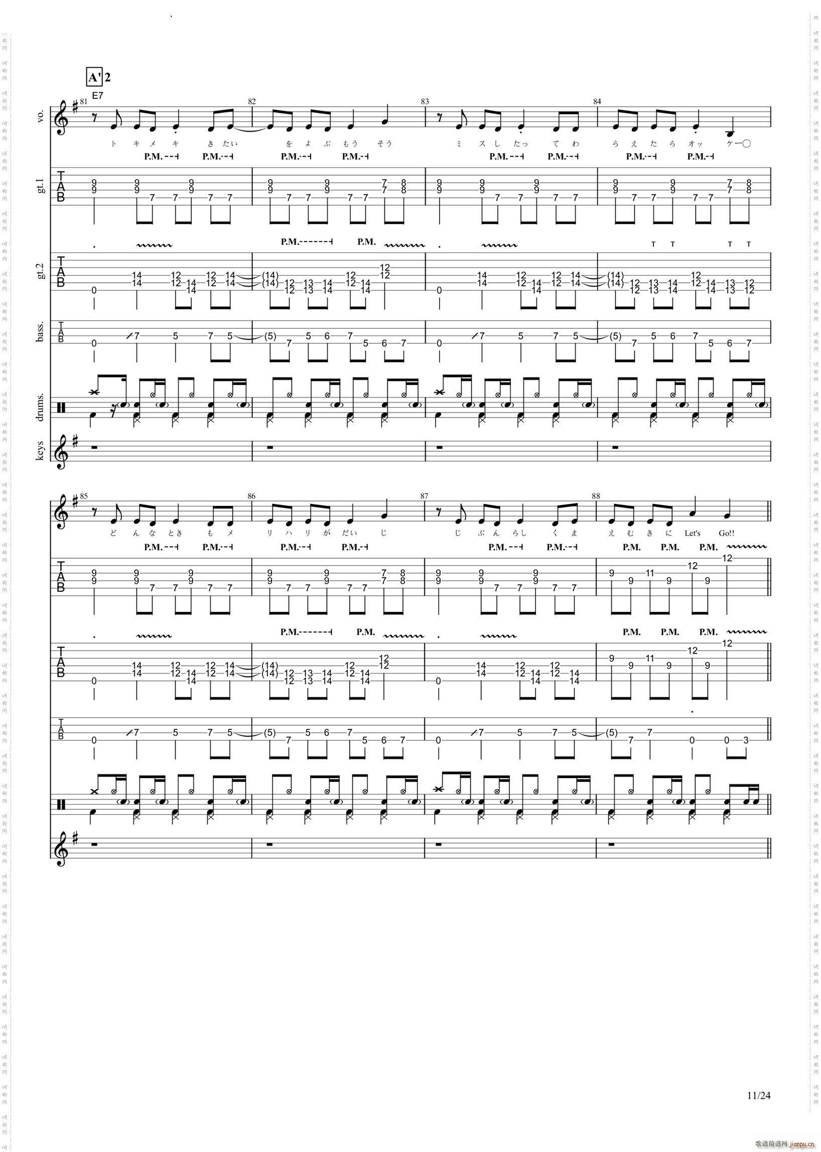 �ɥ�ߥե�STARS(�����V)12