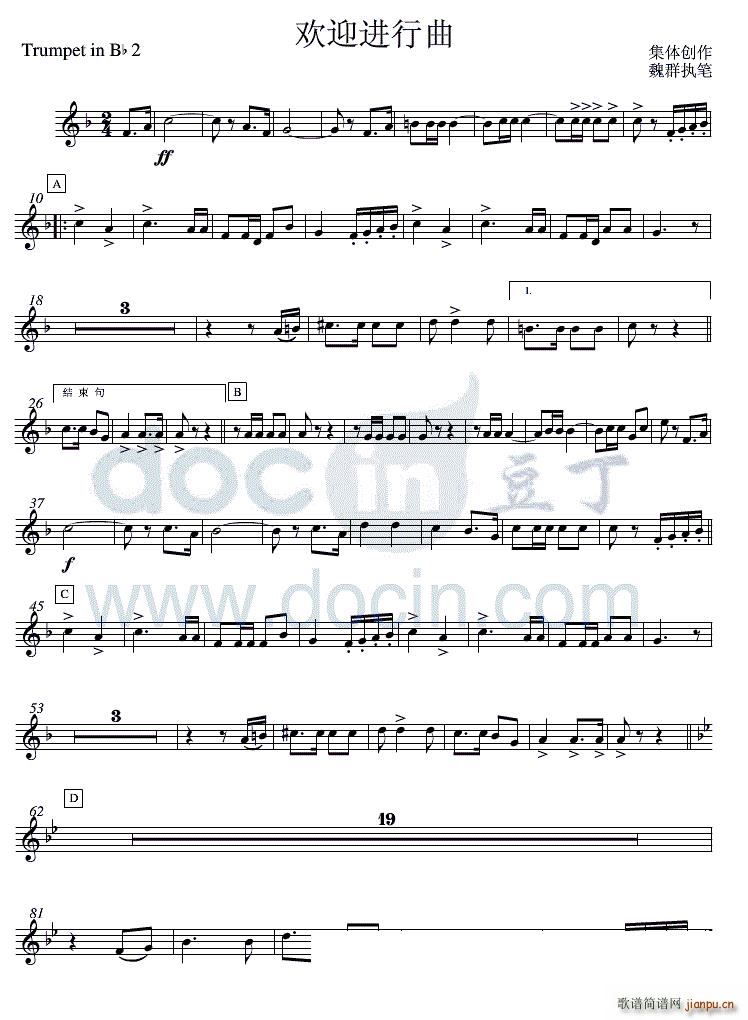 14�gӭ�M(j��n)���� bBС̖2(ʮ�ּ�����)1