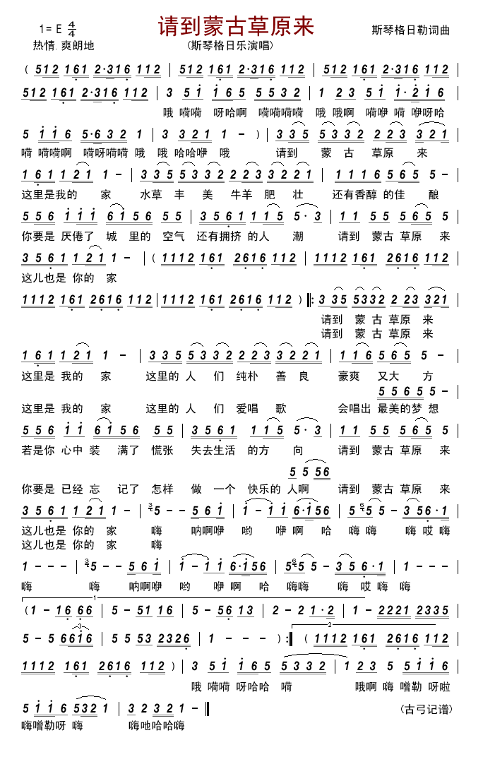 Ո���ɹŲ�ԭ��(l��i)(���ָ��V)1