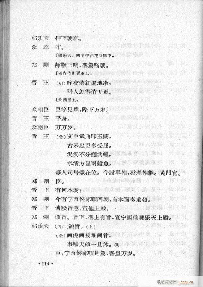 �ӱ����ӅR�� �ڶ��� 101 157(ʮ�ּ�����)14