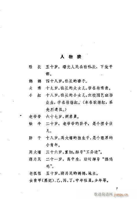 ���L(ch��ng)��Ů��(ԥ�����V)1