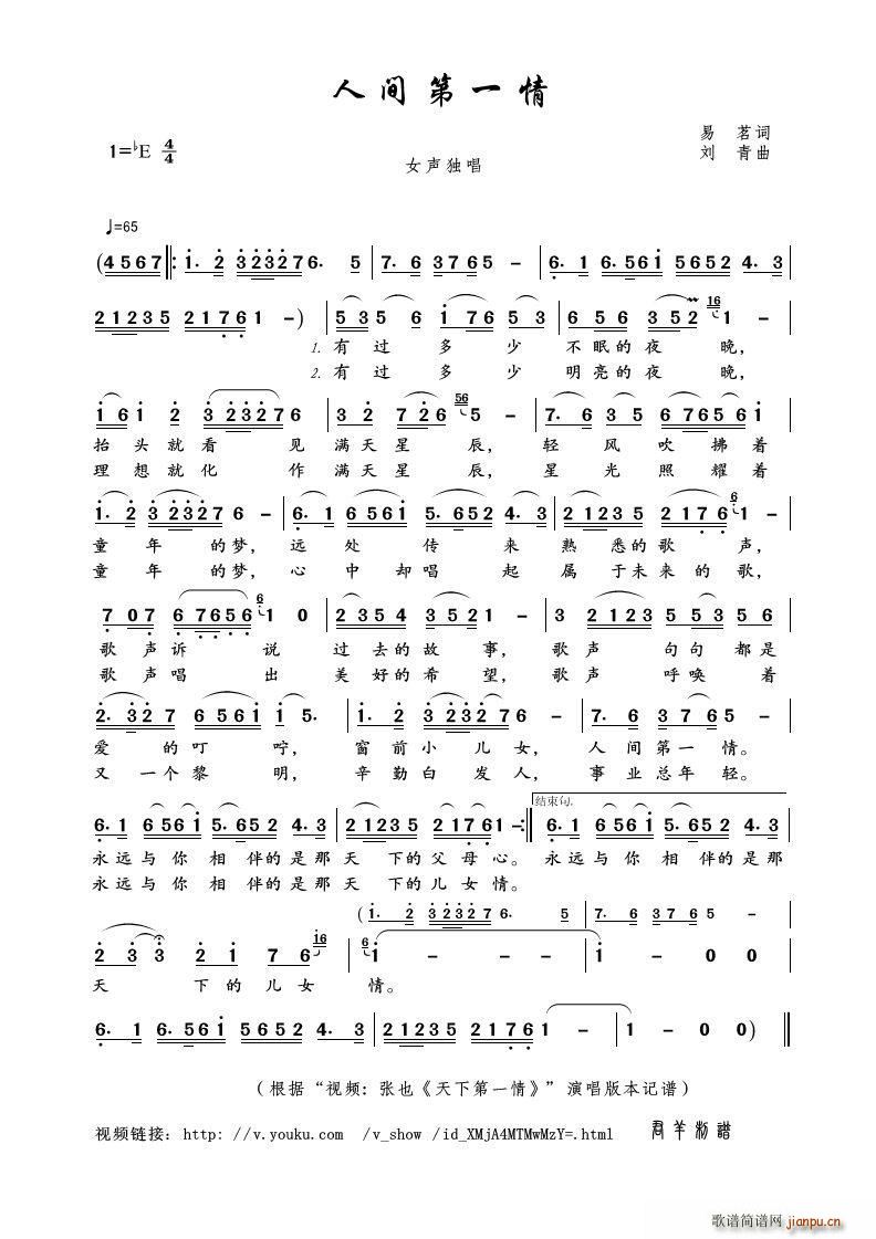 ���g��һ��(���ָ��V)1