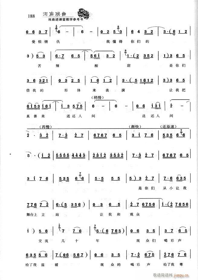 ���ϑ��� �����M(j��n)�n�ý̌W(xu��)������(sh��)181 256(ʮ�ּ�����)8