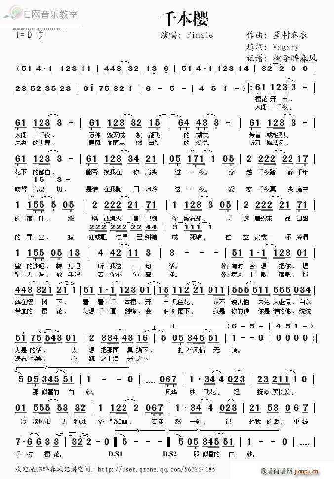 ǧ���� Finale(ʮ�ּ�����)1