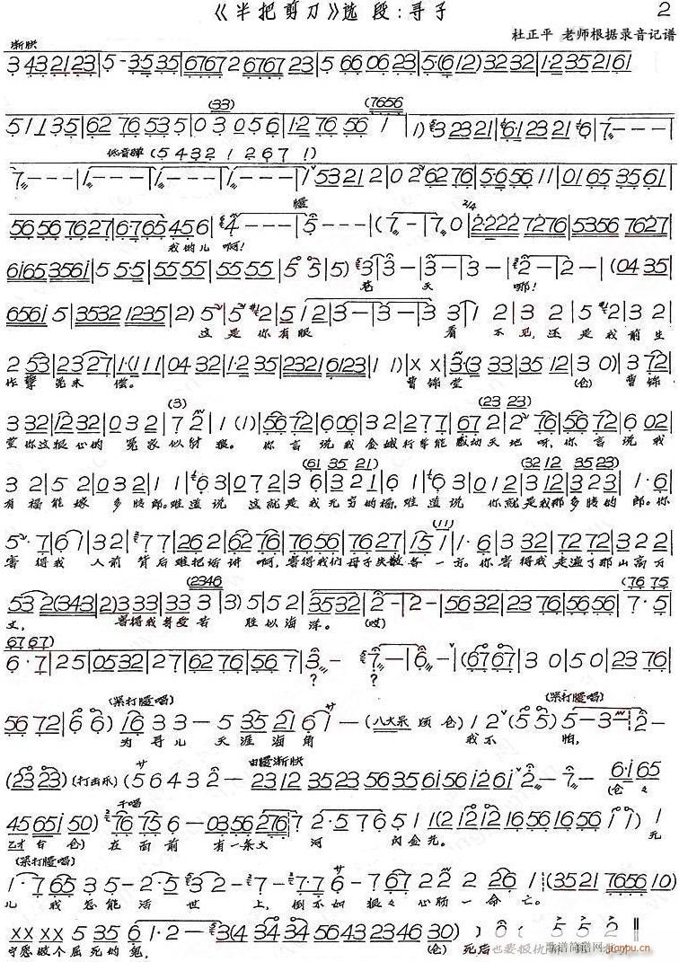 �u�� ��Ѽ��� �x�� ����2(ʮ�ּ�����)1