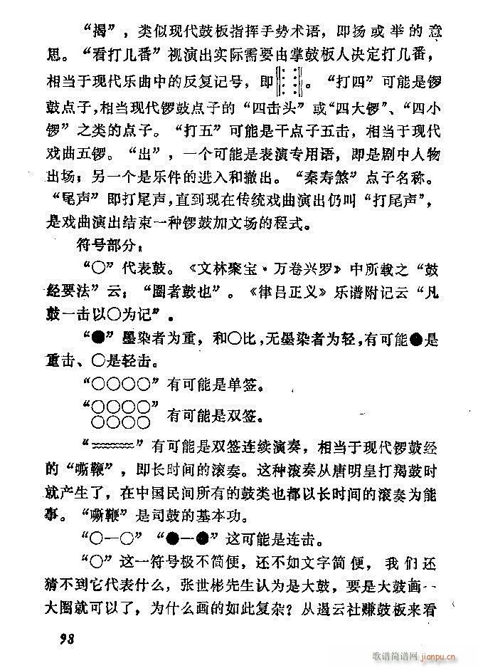 �Ї�����(l�� )���ķ� 61 120(ʮ�ּ�����)38