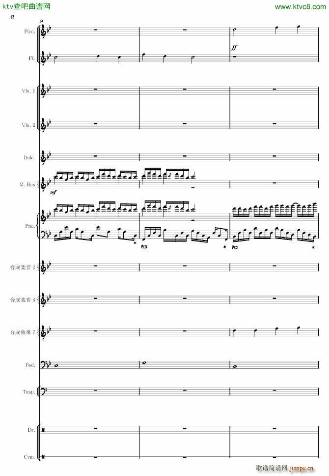 ��ˮ����(����V)12