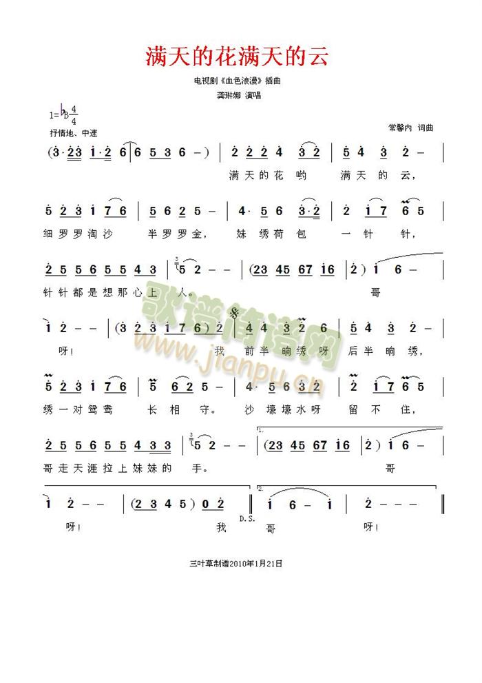 �M(m��n)��Ļ��M(m��n)�����(���ָ��V)1