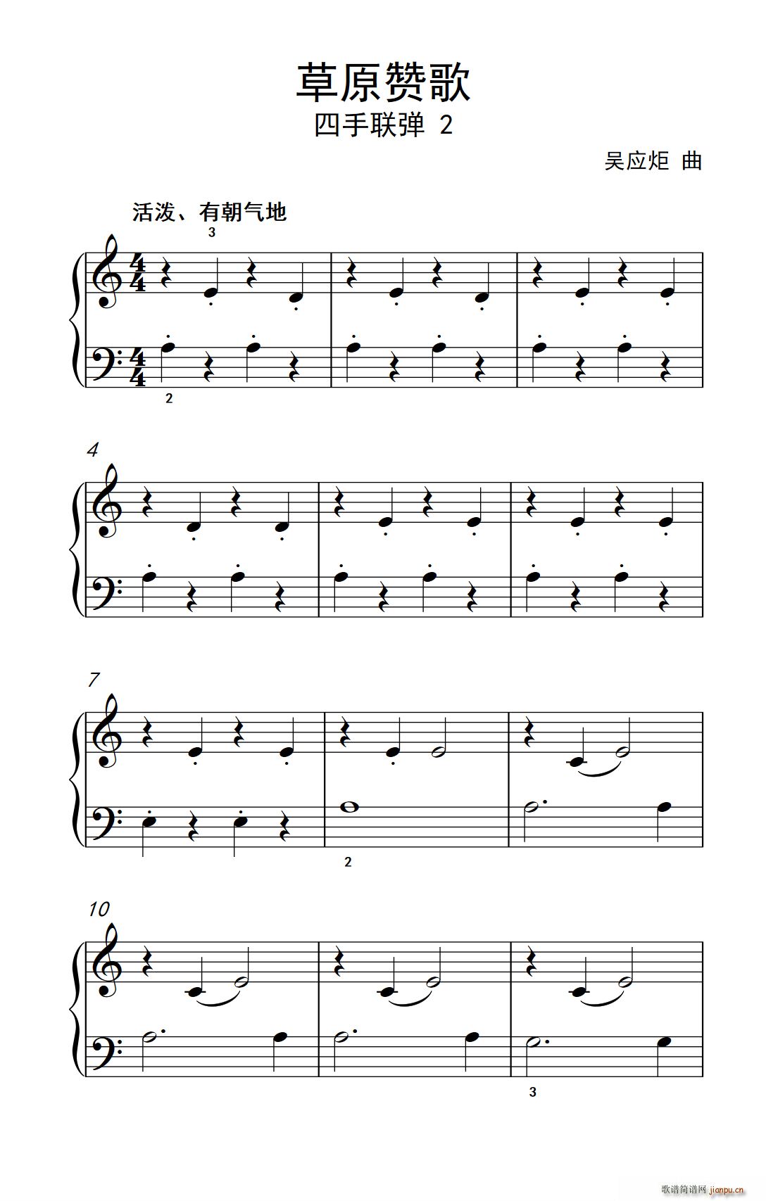 ��ԭٝ�� ����(li��n)�� 2 �s�� ����ɭ ������ٽ̳� ��һ��(����V)1