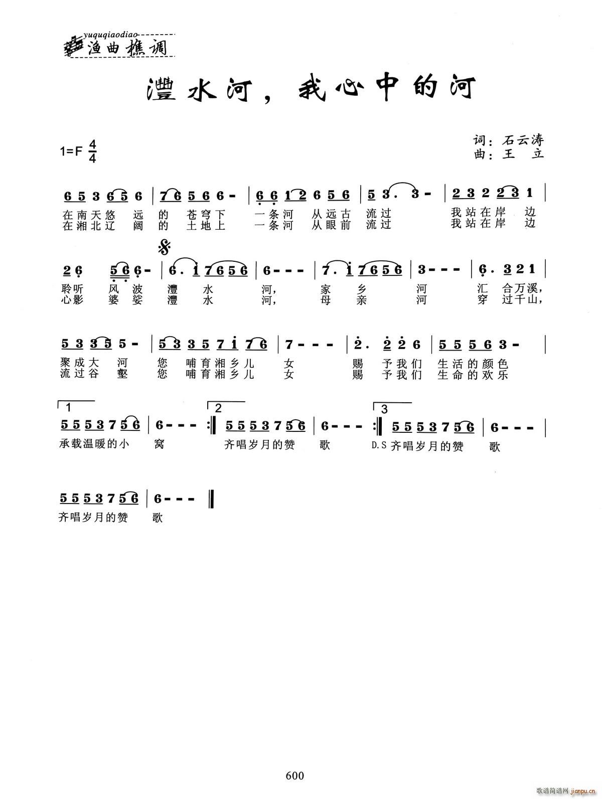 ��ˮ�� �����еĺ�(���ָ��V)1