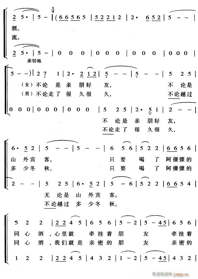 �����۵�ͬ�ľ�2(���ָ��V)1