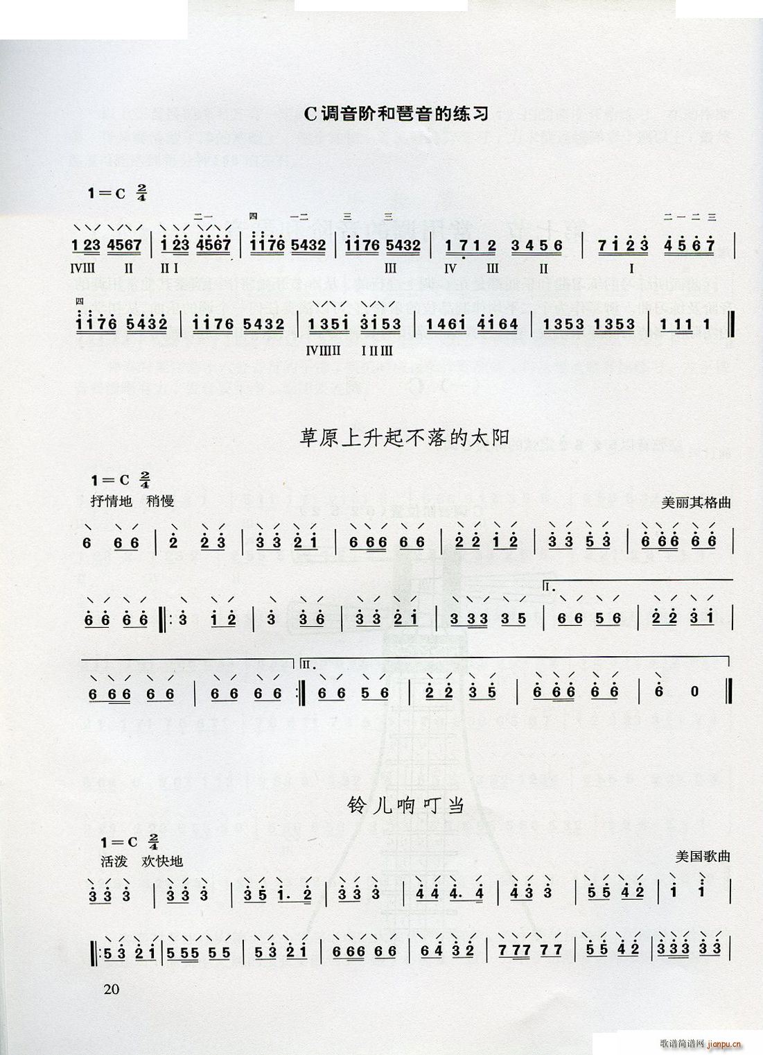 ������W(xu��)����(���ָ��V)20