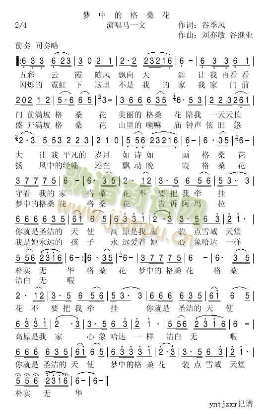 ��(m��ng)�еĸ�����(���ָ��V)1