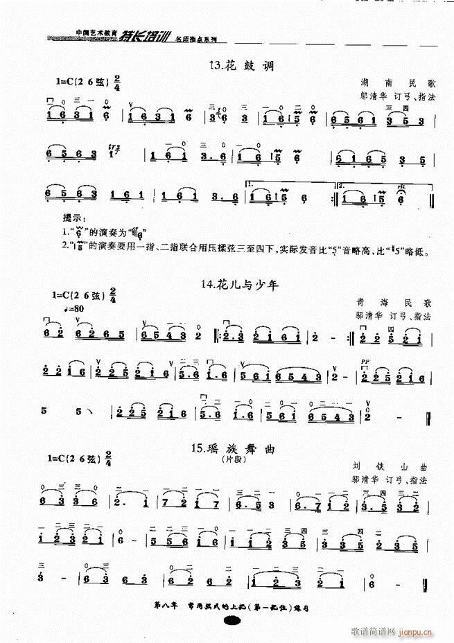 �������ָ�c(di��n) 61 120(�����V)16