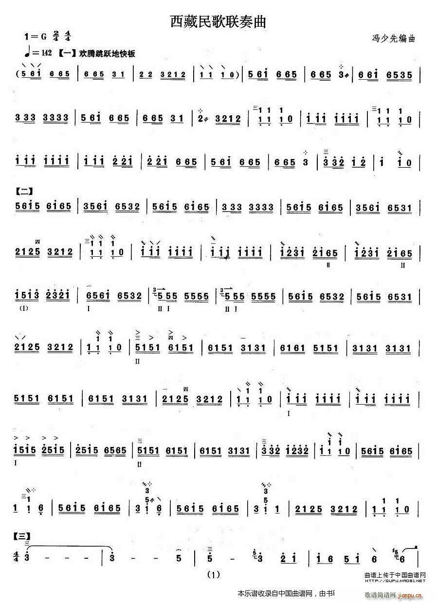 ���ٿ�����Ŀ���� �������(li��n)���� ��(l�� )���V(ʮ�ּ�����)1