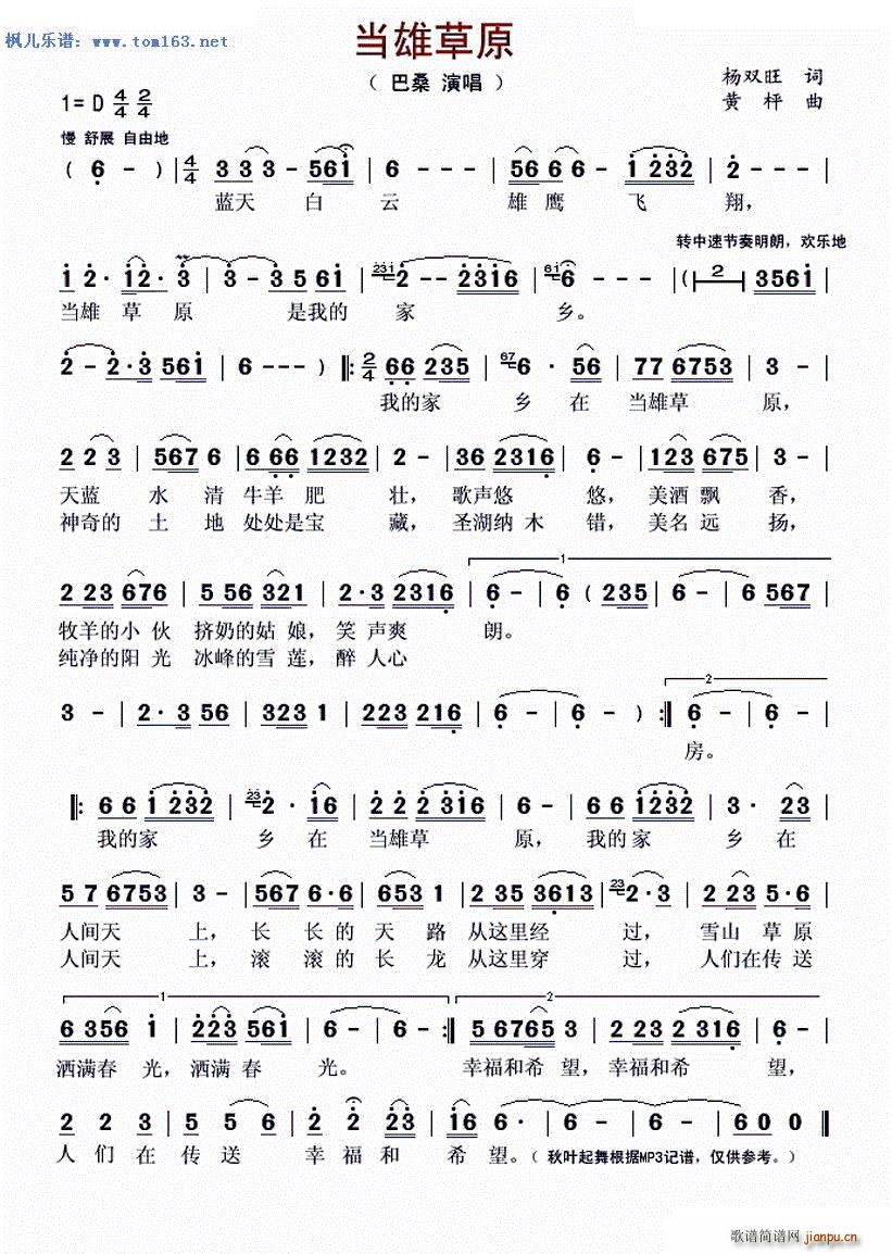 ���۲�ԭ ���~�����(ʮ�ּ�����)1