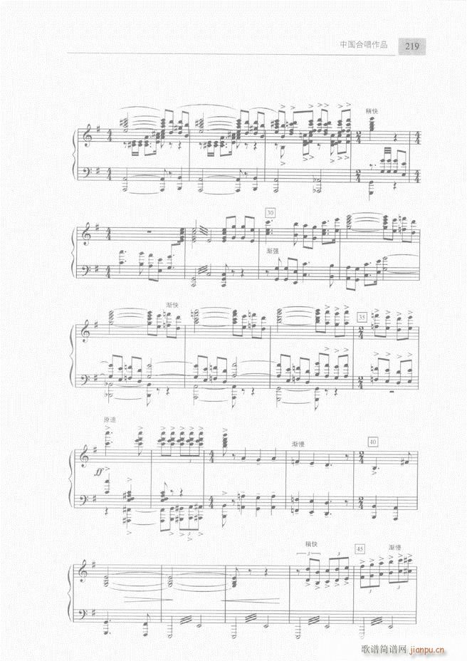 �ϳ��c�ϳ�ָ�]��(ji��n)���̳� �� 181 240(�ϳ��V)39