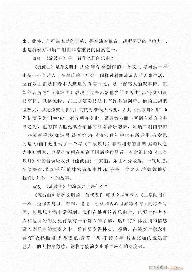 ������ˇ֪�R500��(w��n) 181 262(�����V)29