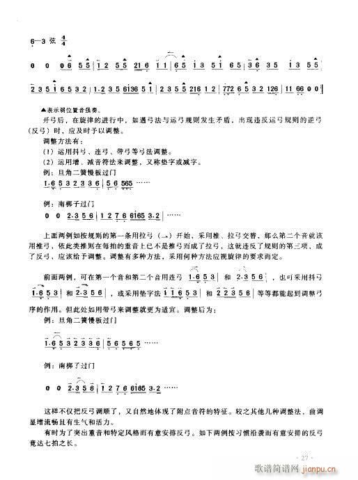 ����������(sh��)�ý̳�21-40(ʮ�ּ�����)7