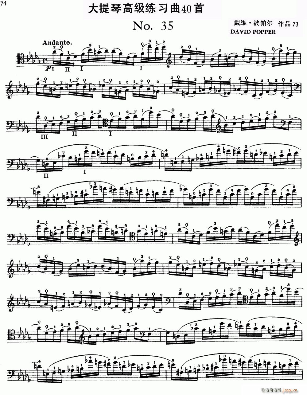 �����ٸ߼�������40�� No 35(�������V)1