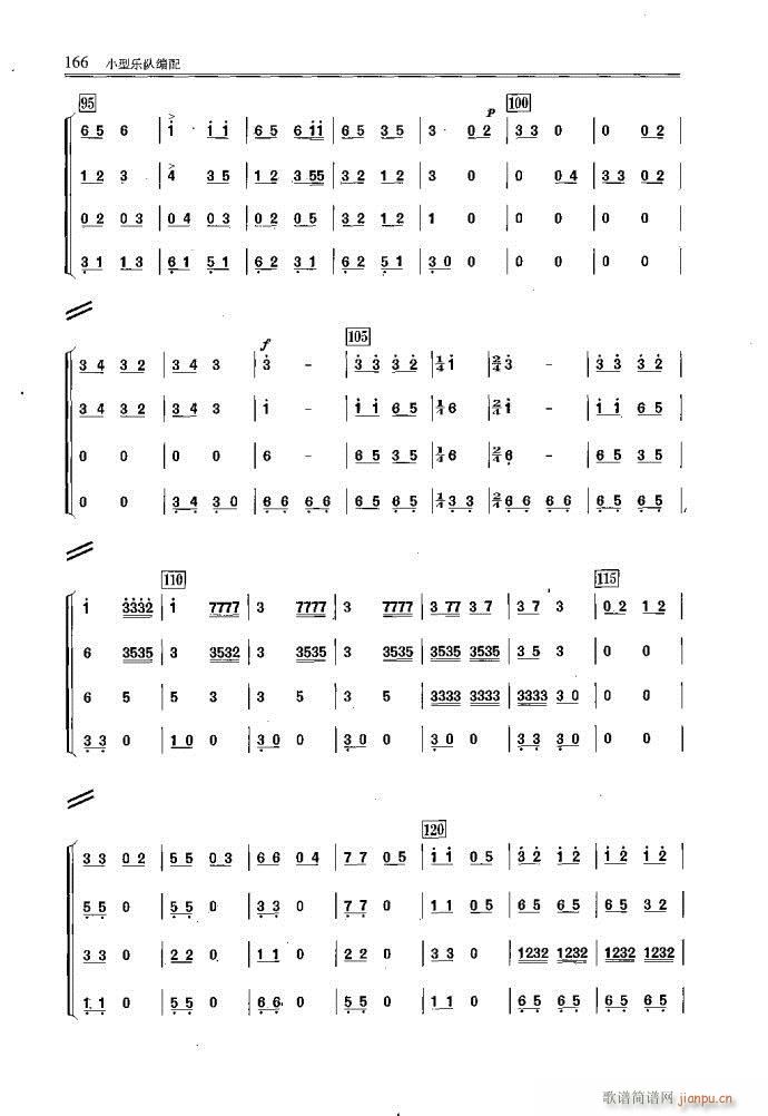 С�͘�(l�� )꠾���161-200(ʮ�ּ�����)6