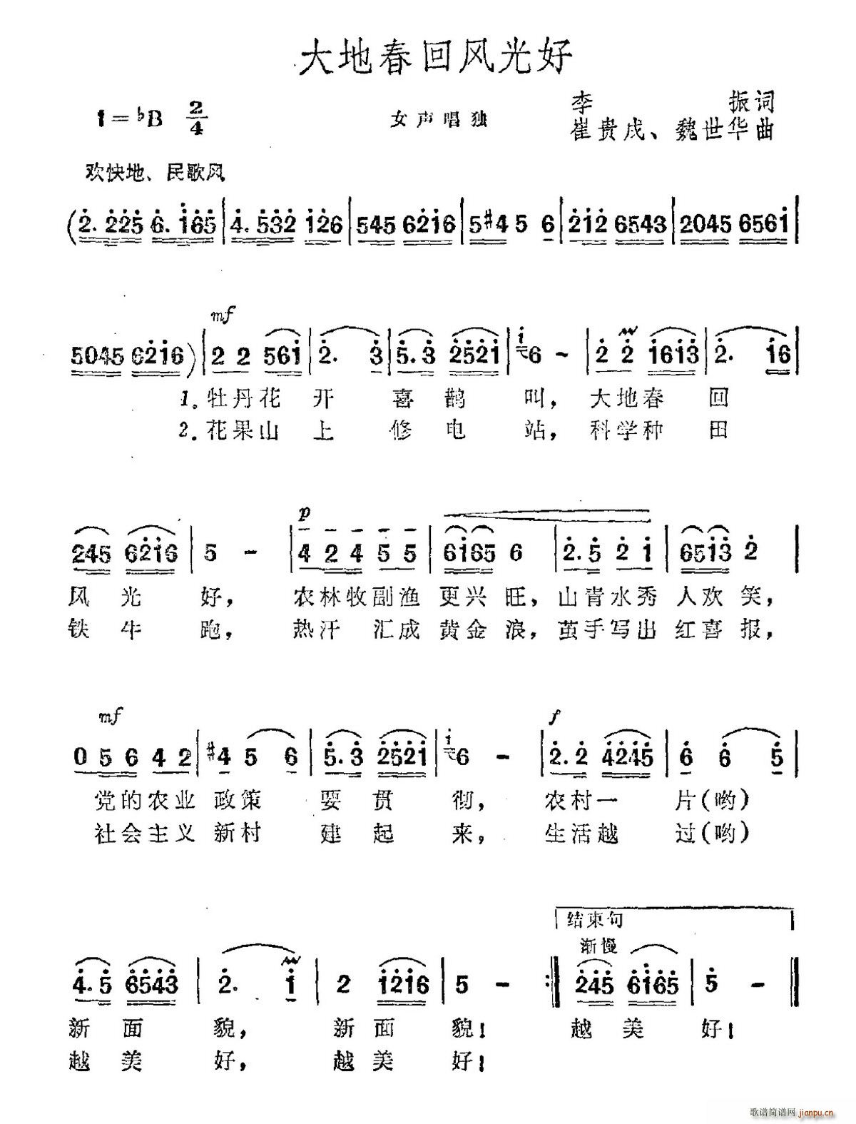 ��ش����L(f��ng)���(���ָ��V)1