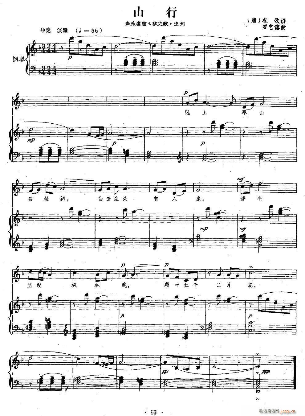 ɽ�� �x����(l�� )���� ��֮��(ʮ�ּ�����)1