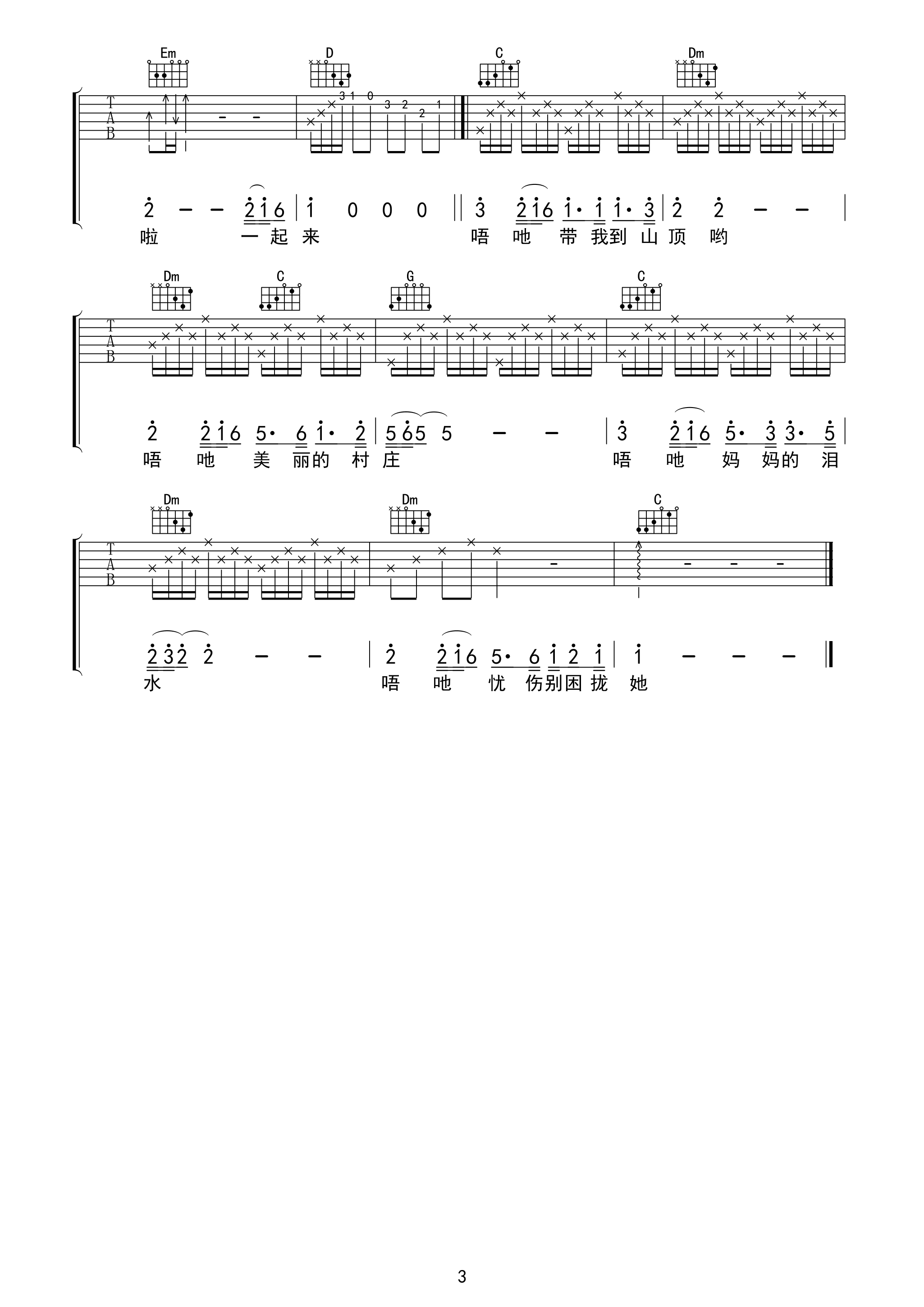 ���ҵ�ɽ�(�����V)3