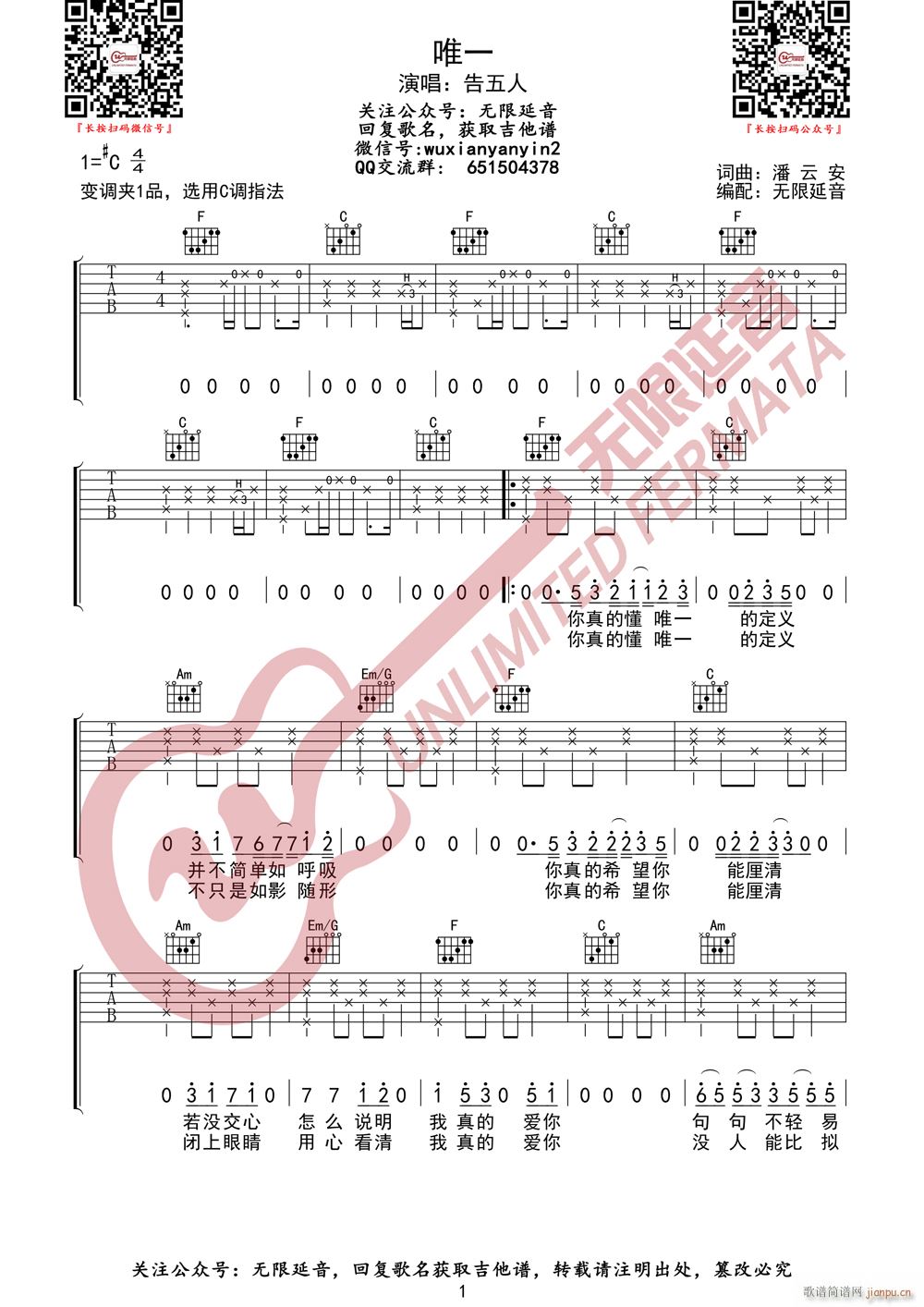 ������ Ψһ �o(w��)����������(�����V)1