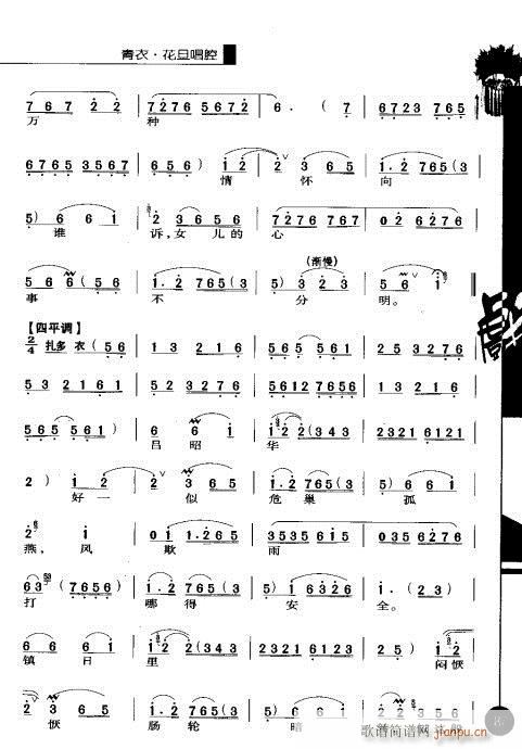 ��һ݋81-100(�������V)7