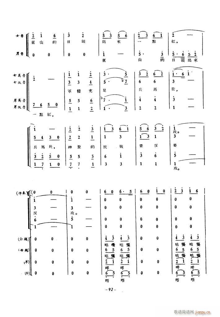 ���a(ch��n)�\��(d��ng)��ϳ� 1939��(�ϳ��V)32