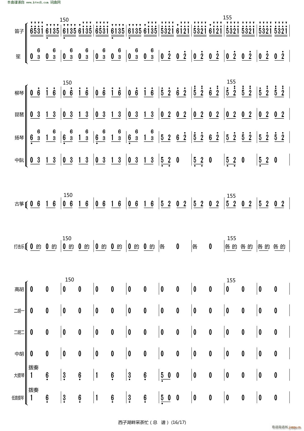 ���Ӻ��ϲɲ�æ(���V)16