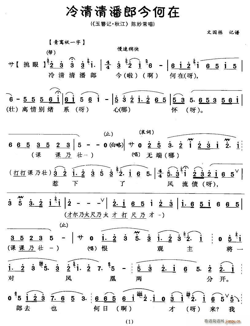 [����]���������ɽ����(ʮ�ּ�����)1