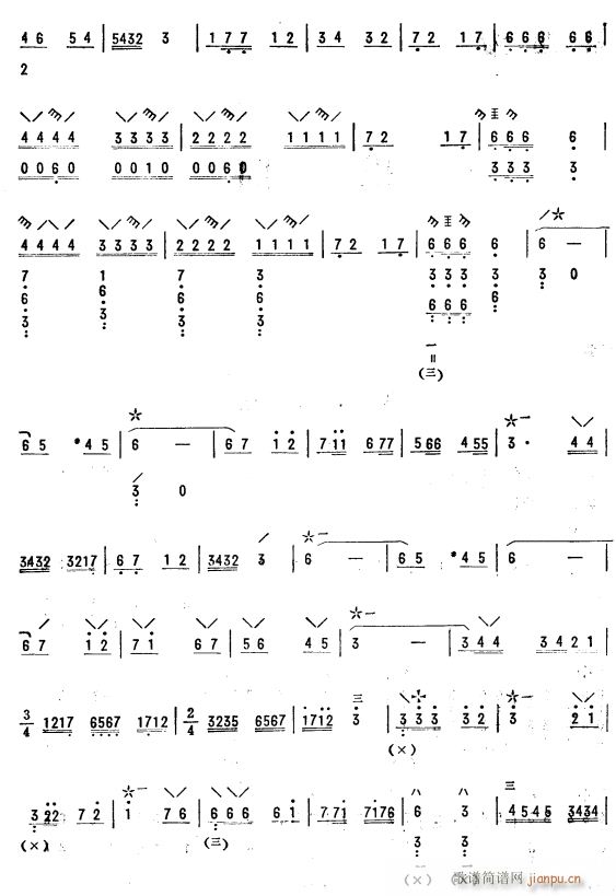 ��ɽѩɏ ���ê��� 2(�����V)1