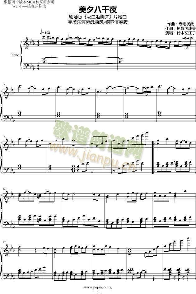 ��Ϧ��ǧҹ(����V)1