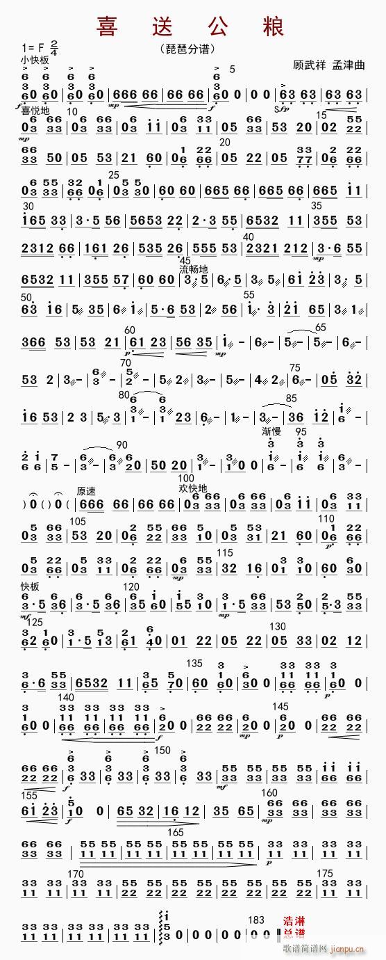 ϲ�͹��Z ����(�����V)1