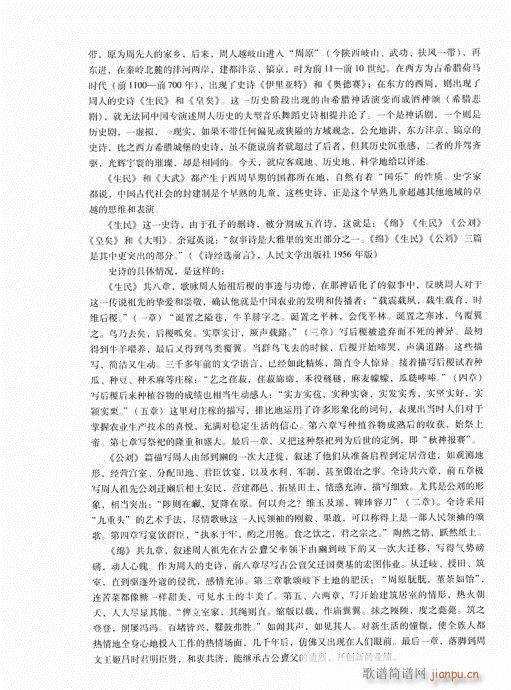 �Ї���ǻ1-20(���ָ��V)14